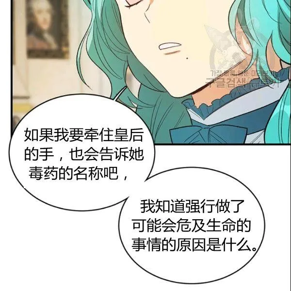 第45话97