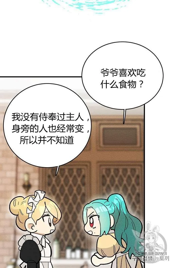 第10话44