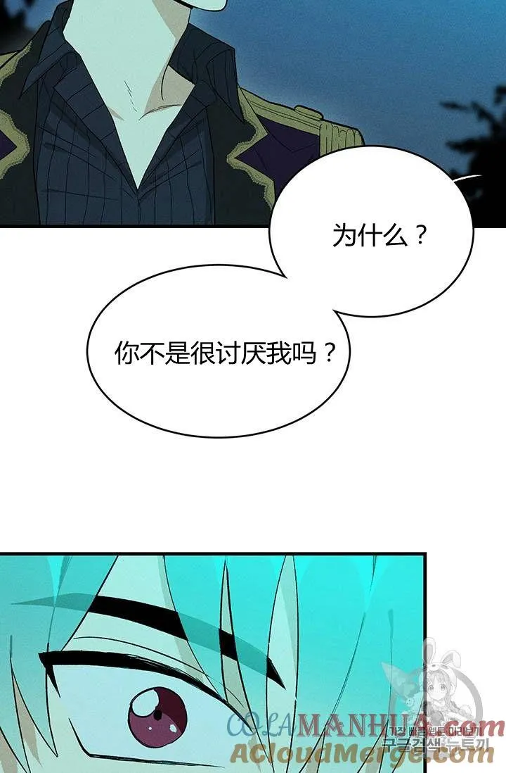 第18话42