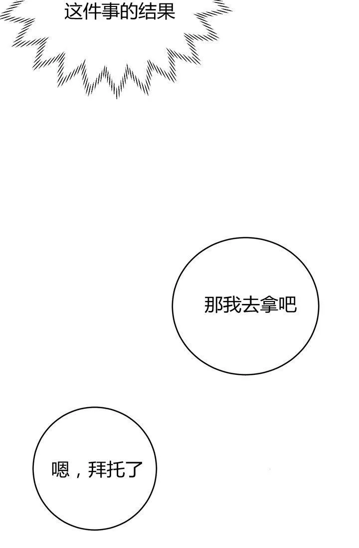 第11话47