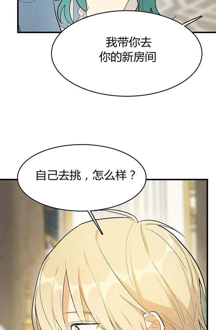 第37话77