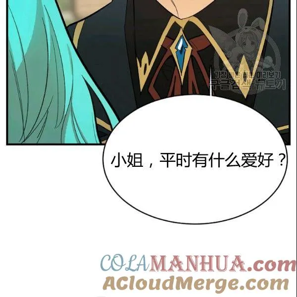 第44话72