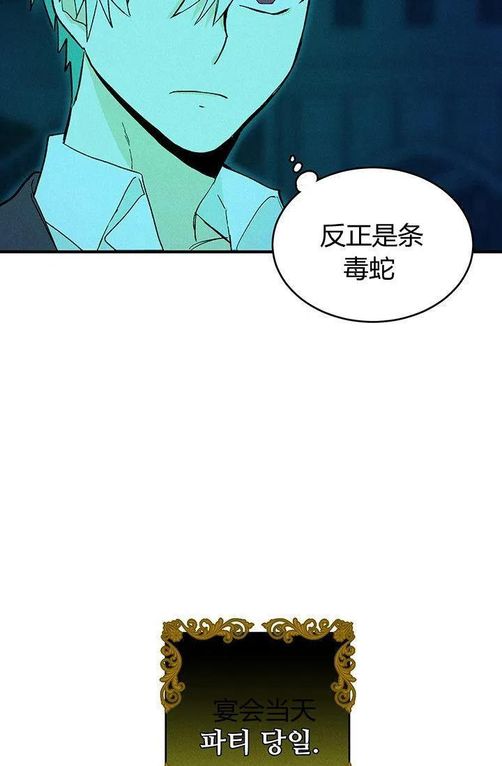第12话20