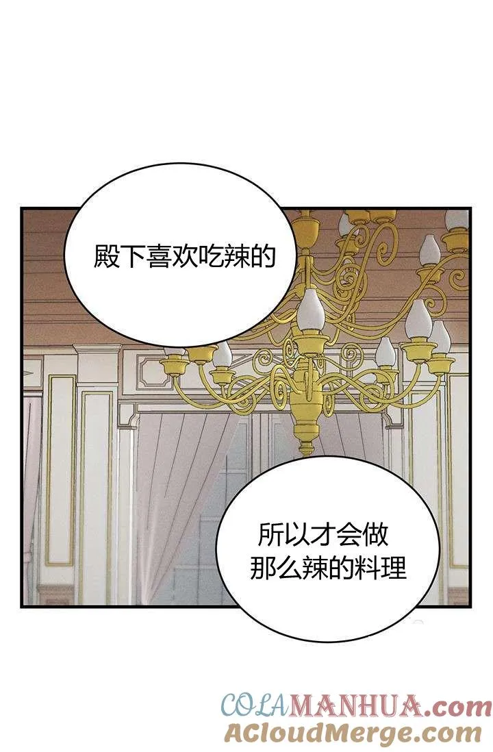 第22话33