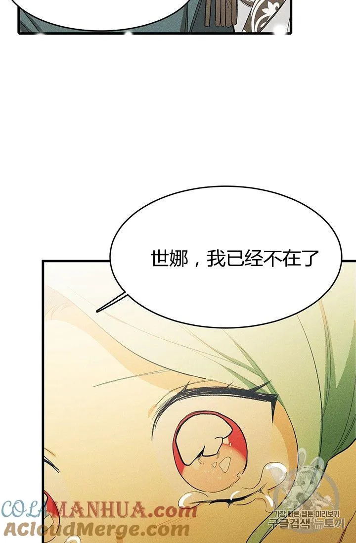 第36话69