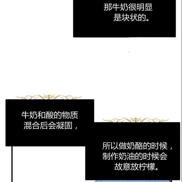 第45话41