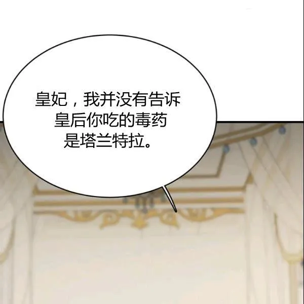 第45话90