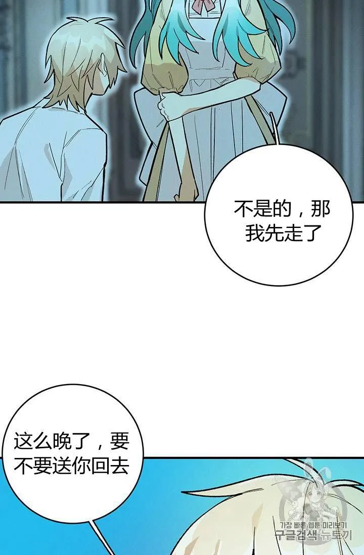 第08话22