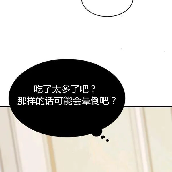 第47话109