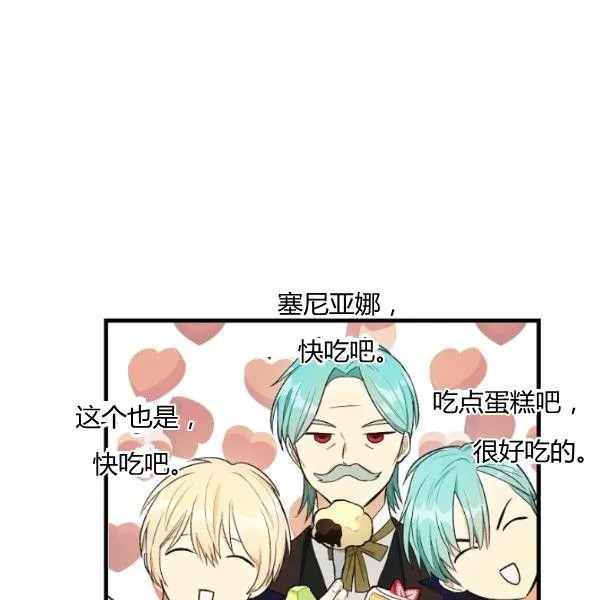 第47话101