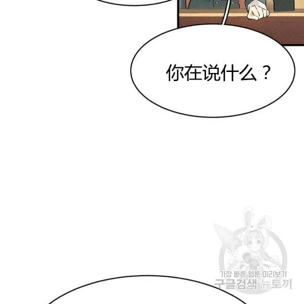 第39话75