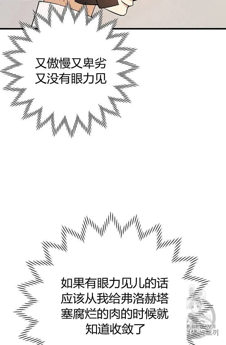 第03话19