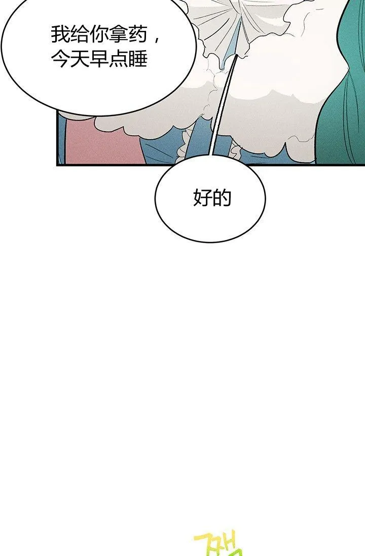第29话37