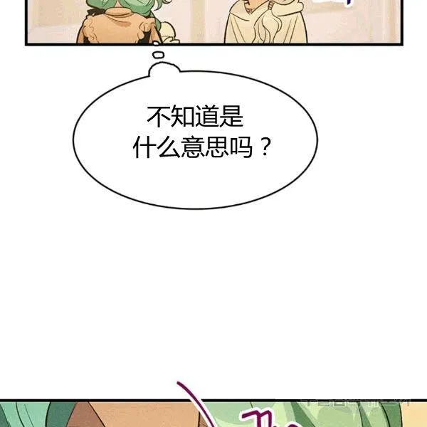 第39话106