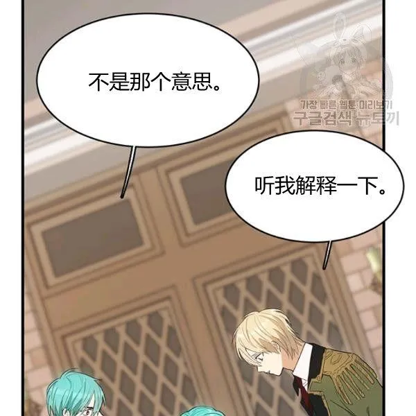 第48话83