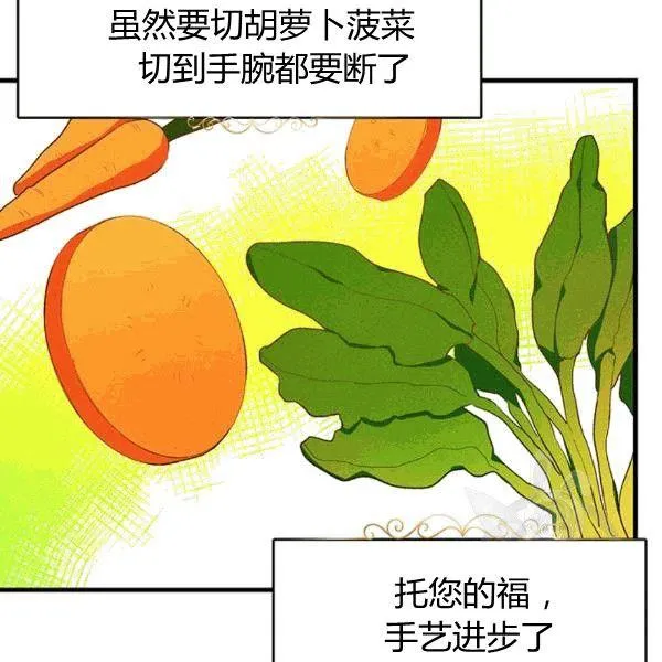 第39话14