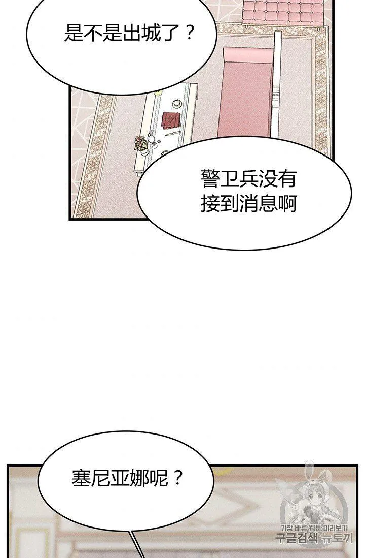 第36话32