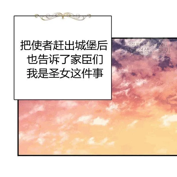 第40话65