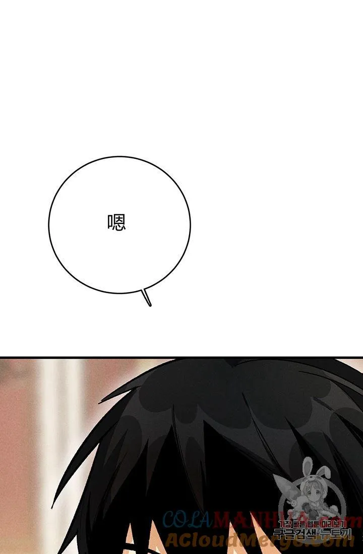 第24话51