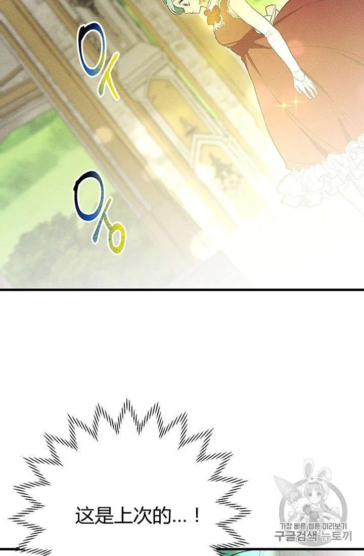 第36话1