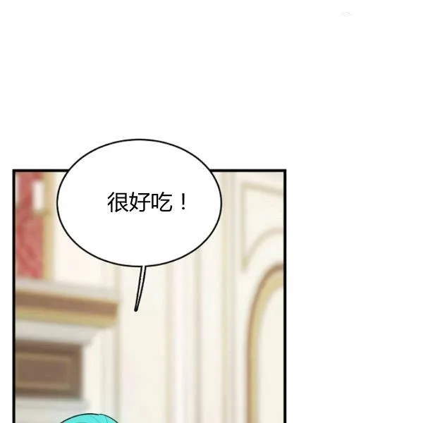 第47话77