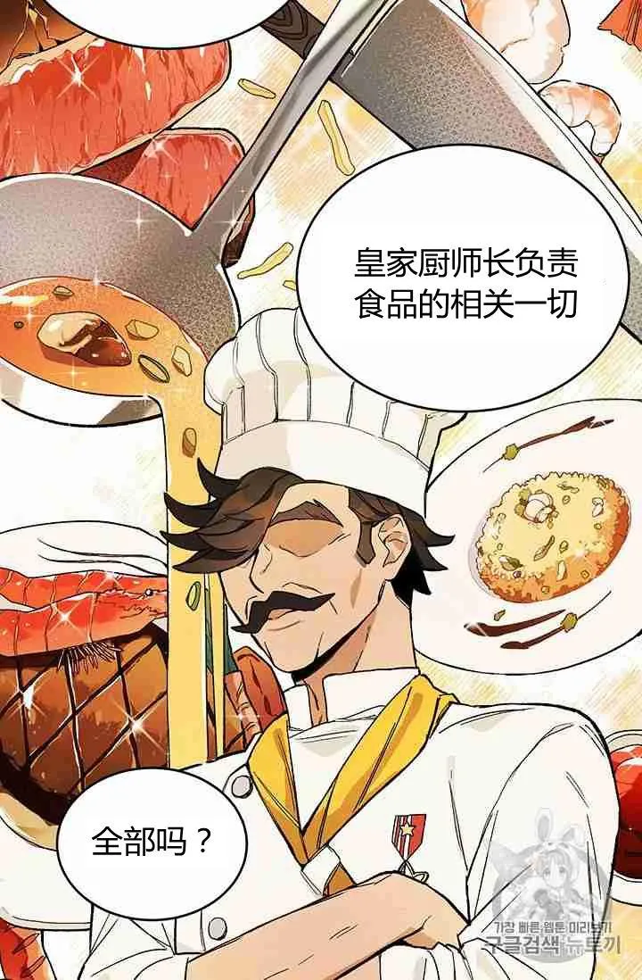 第03话67