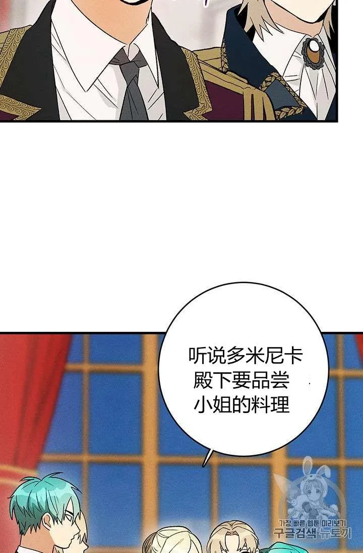 第23话34