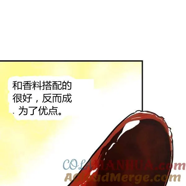 第47话92