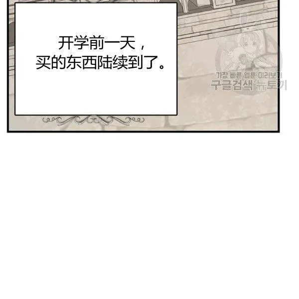 第48话133