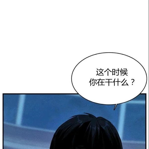 第43话66
