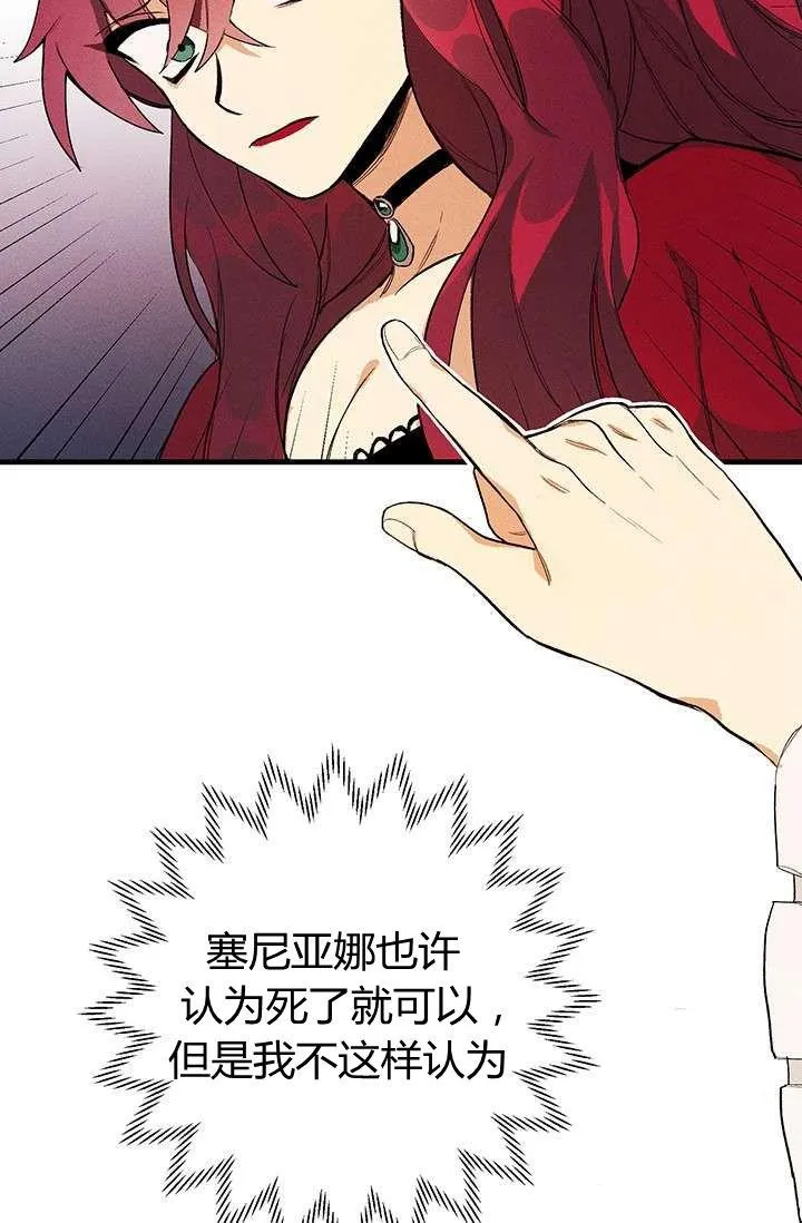 第01话85