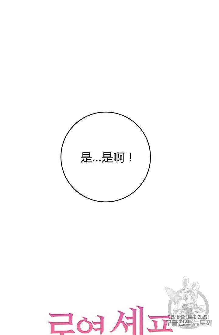 第07话61