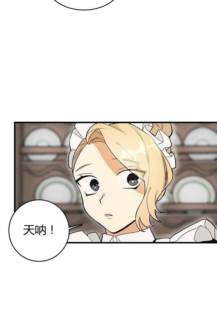 第22话46