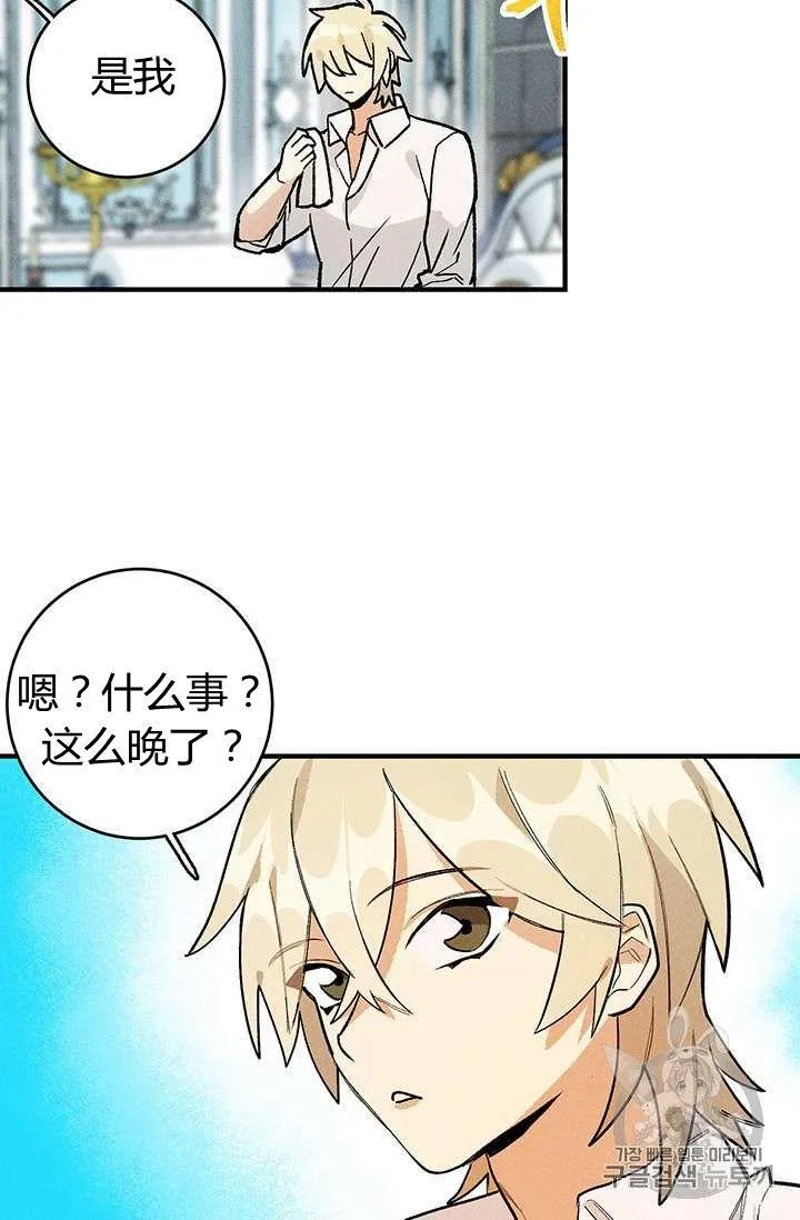 第08话61