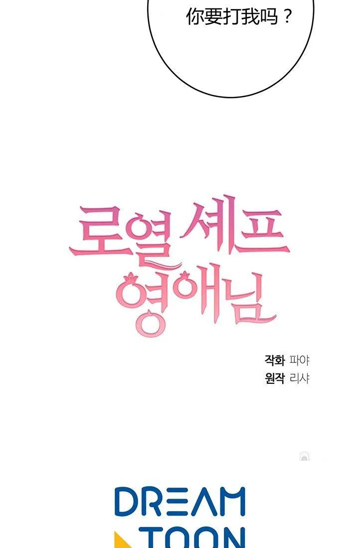 第10话76