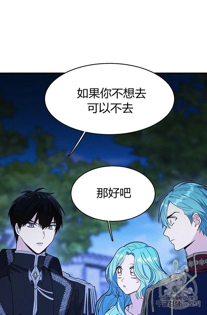 第32话73