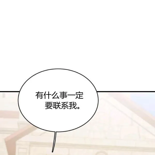 第48话135