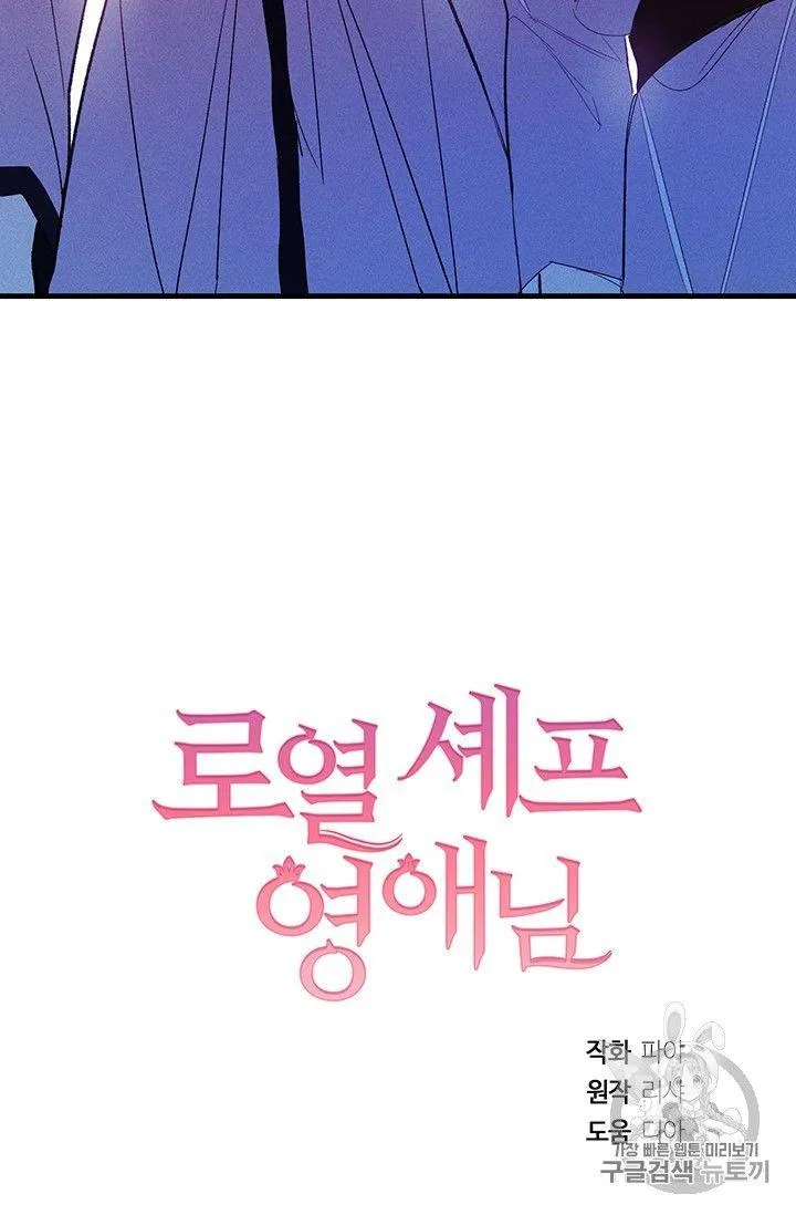 第31话82
