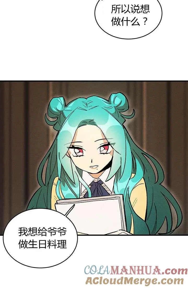 第11话24