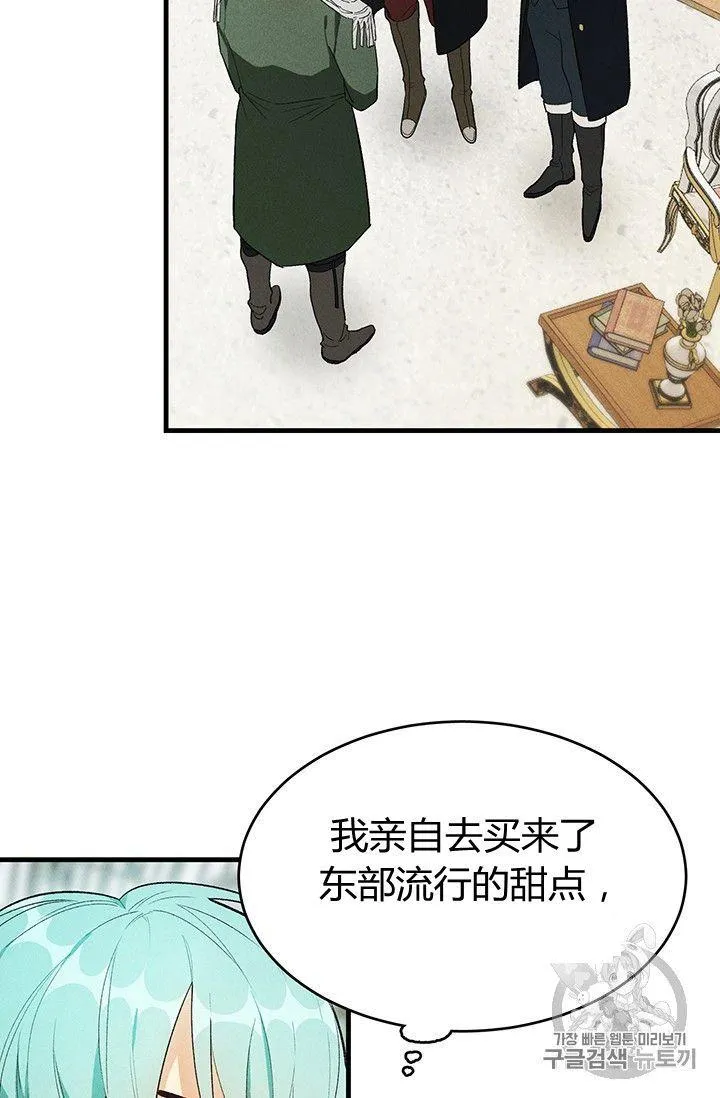 第36话16