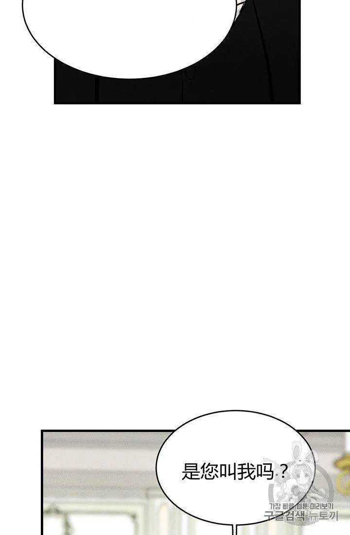 第19话44