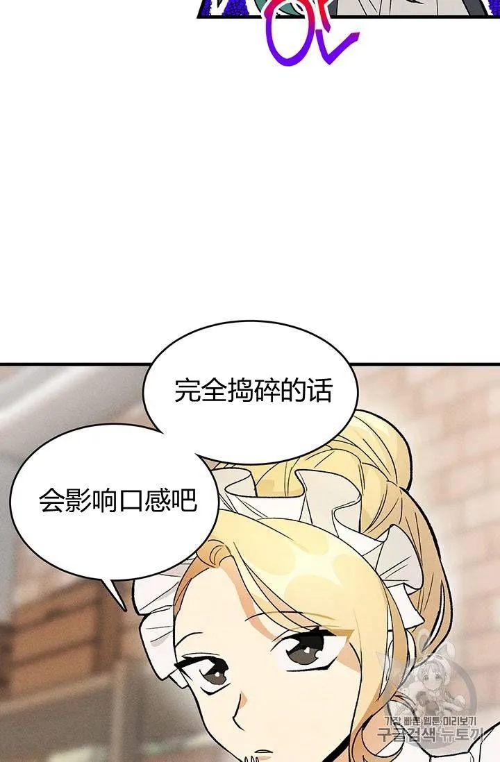 第21话53