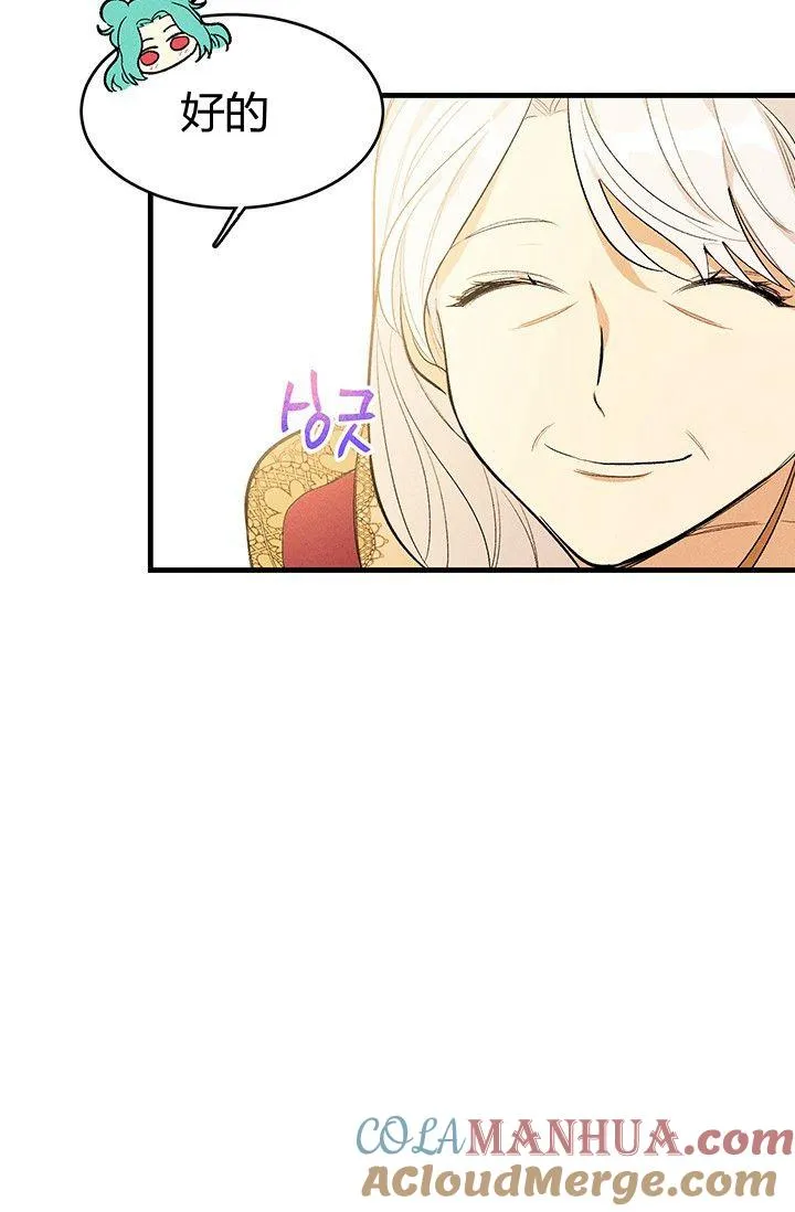 第31话36