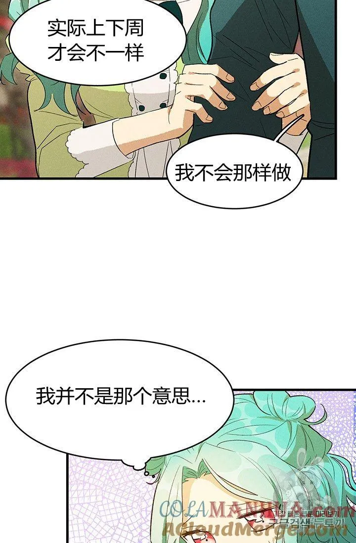 第34话57