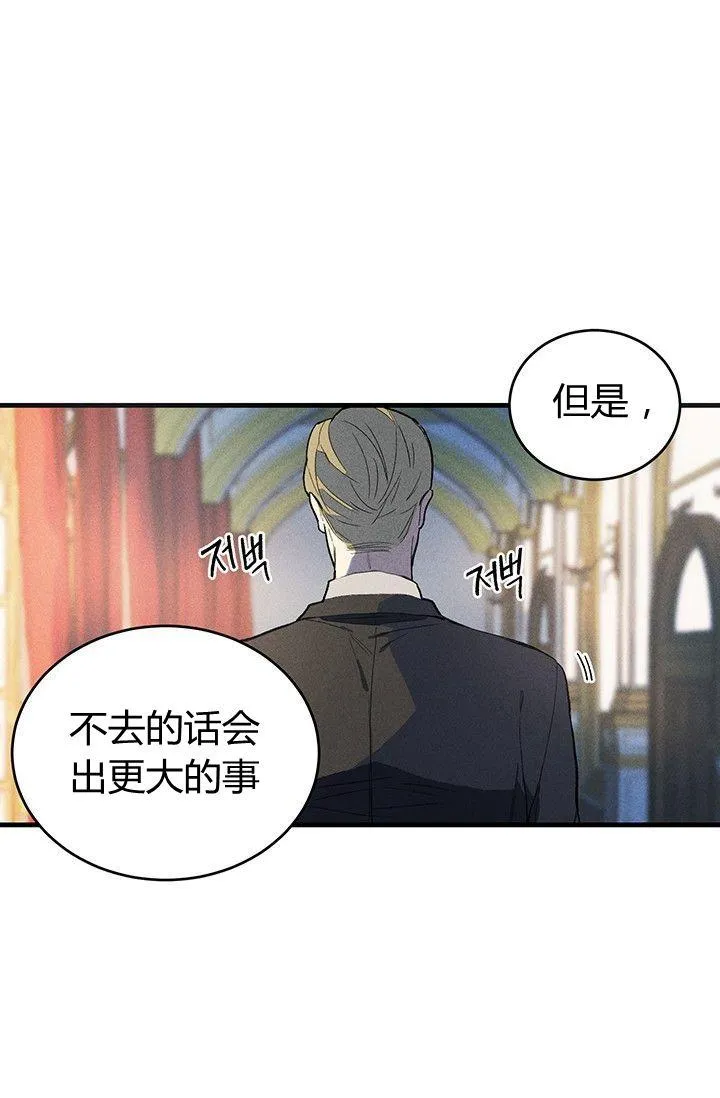 第02话11