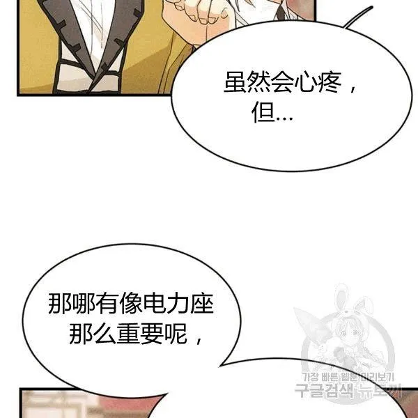 第39话57