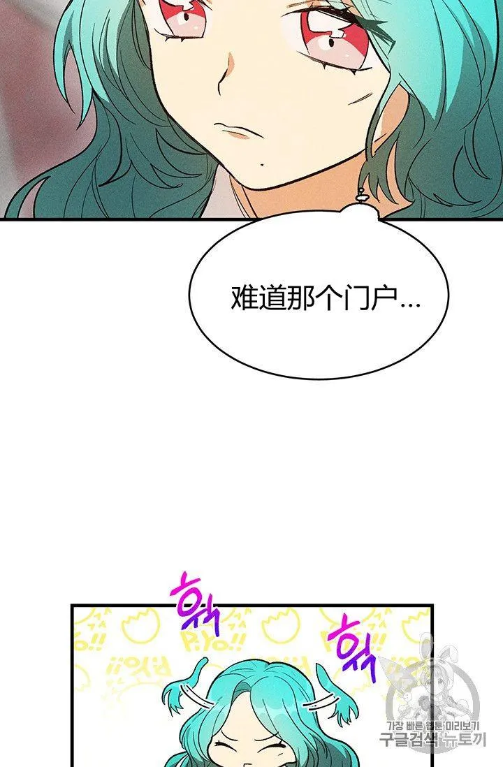 第32话40
