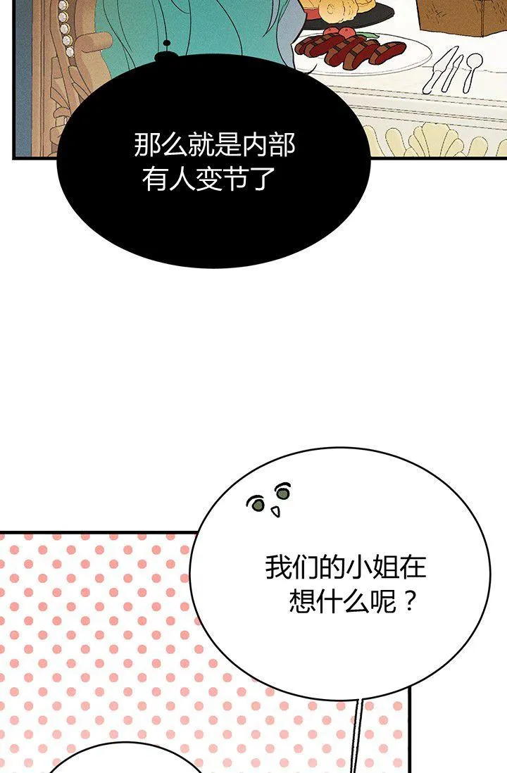 第37话74