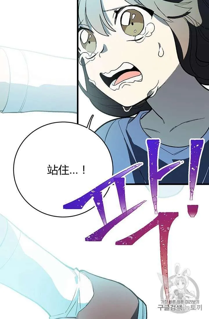 第15话53