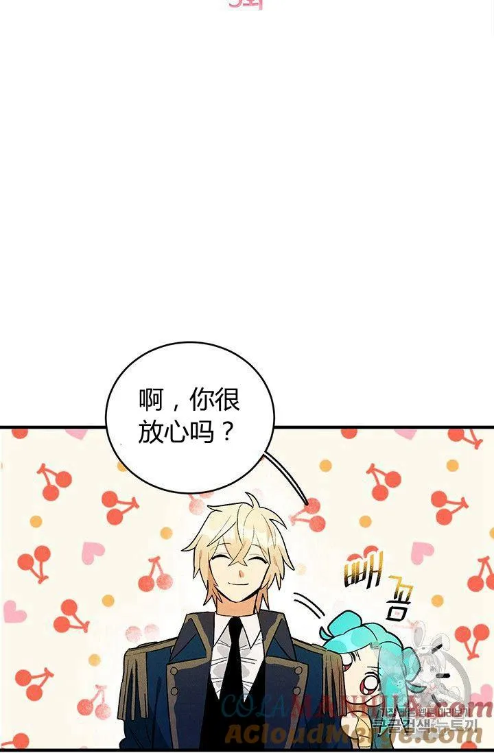 第05话9